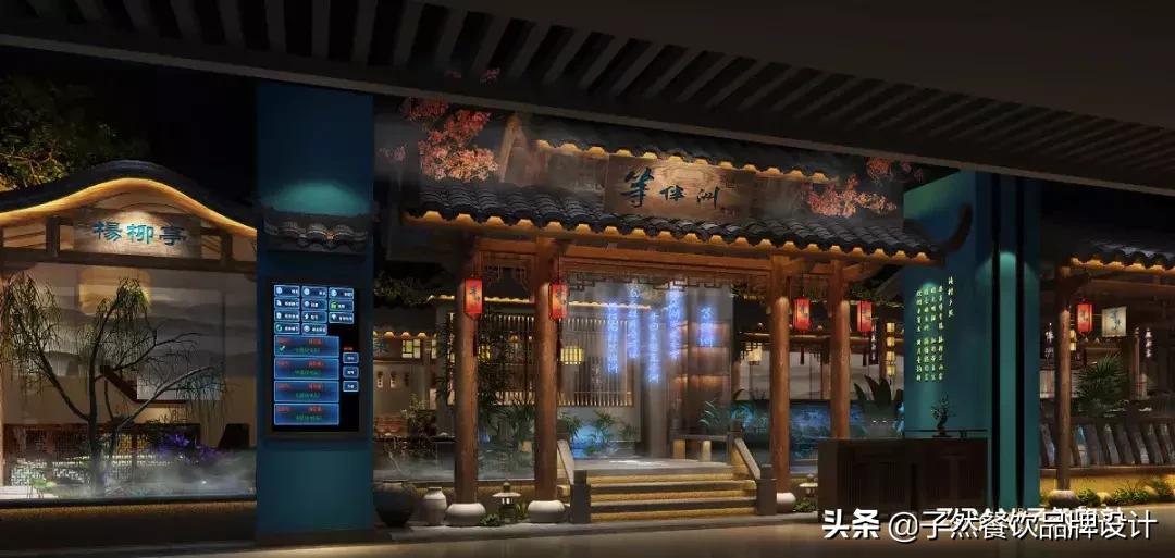 品牌升级|让我们重新认识一下⋯你好,我是子然!