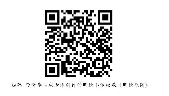 乡村教师李占成-----“快板教学法”让课堂活起来