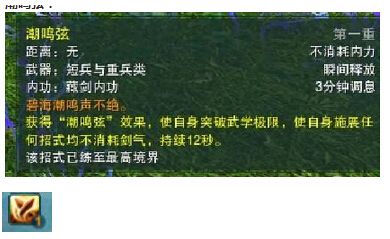 剑网三纯阳七秀藏剑,剑网3剑纯和气纯技能展示