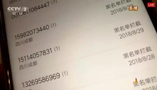 今年315假货曝光名单,315曝光的假货全部名单你一定用过