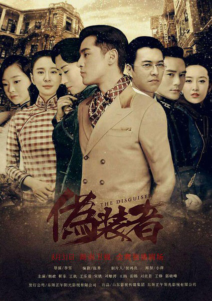 柳云龙导演的四部经典谍战剧,柳云龙经典国产谍战电影