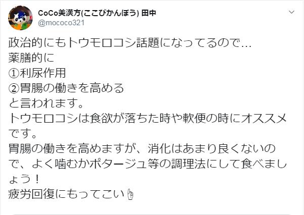 为什么买那么多美国玉米,买美国玉米