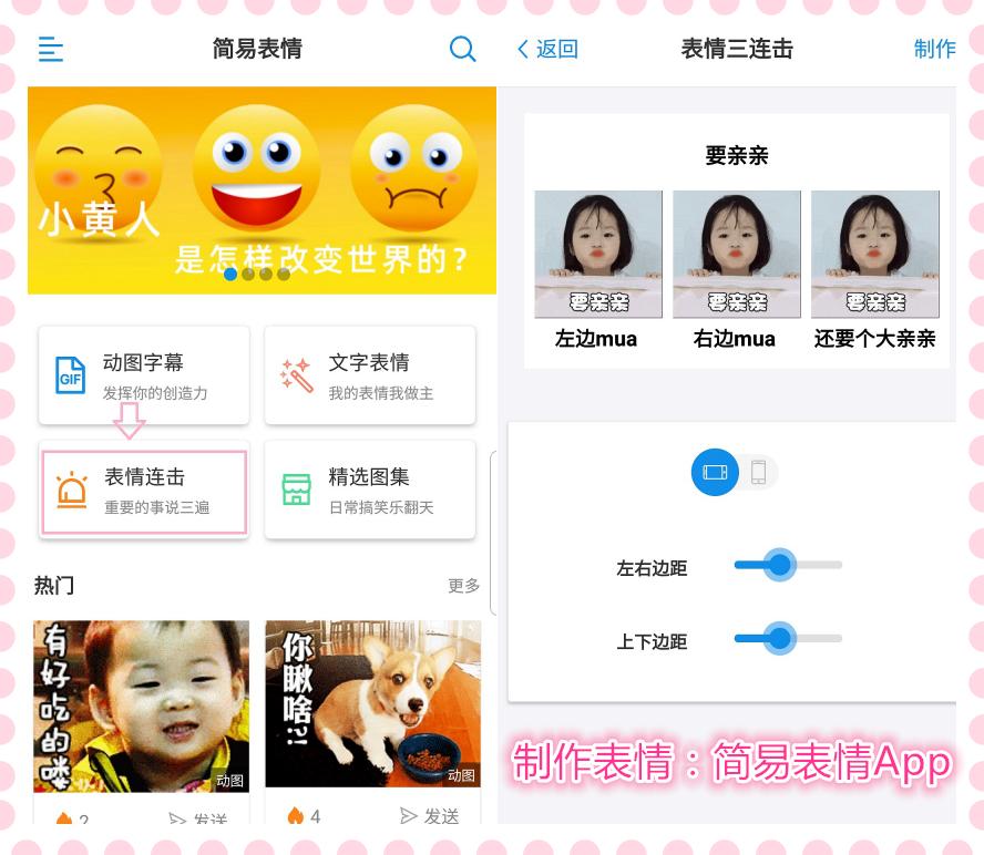 表情包很萌超可爱的动态小表情,小宝宝好可爱表情包动图