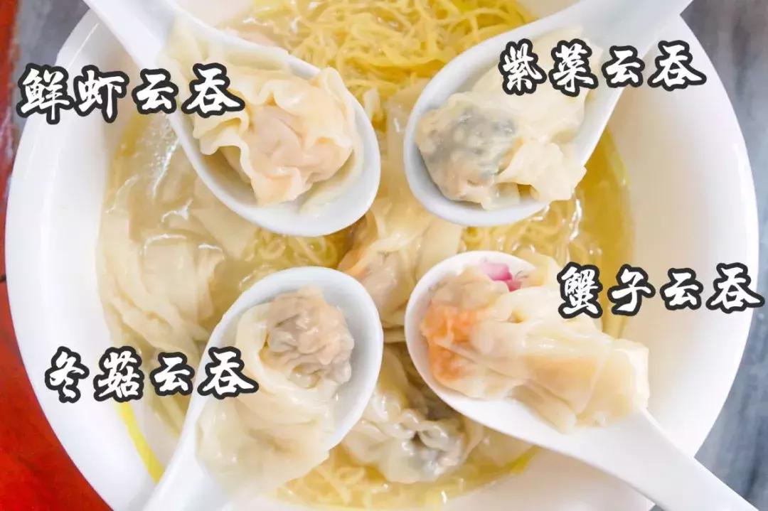 藏在巷子里的广东云吞面,老广州云吞面