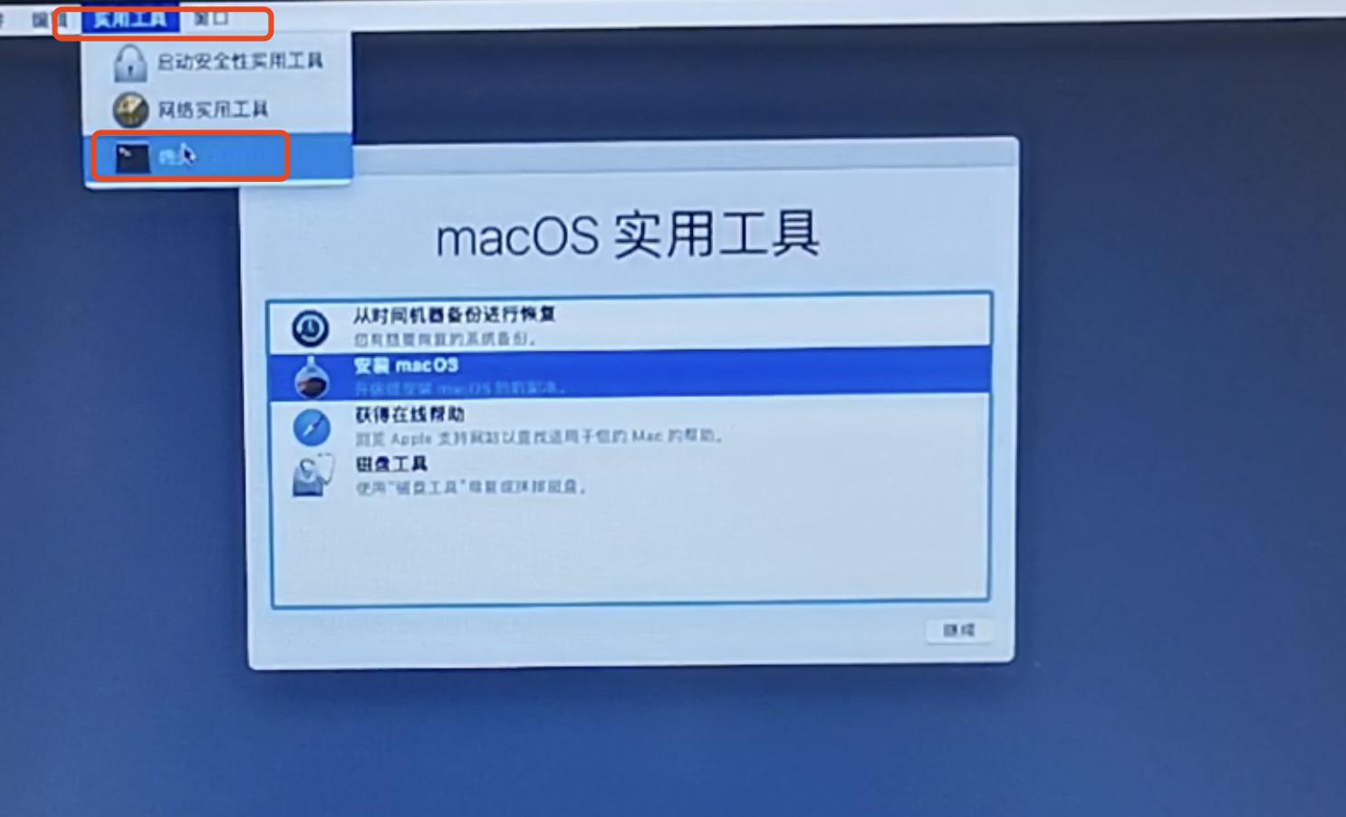 笔记本电脑安装黑苹果系统教程,老式台式机安装黑苹果系统教程
