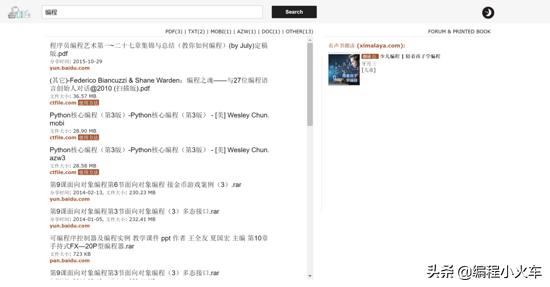从大一到大三的总结,从大一小白到程序员