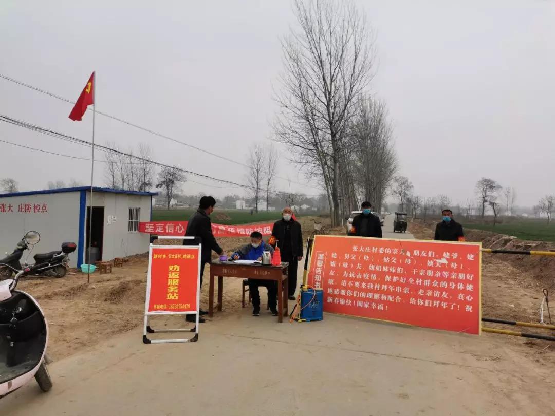 *党**旗引领战犹酣 || 乡镇篇（四）