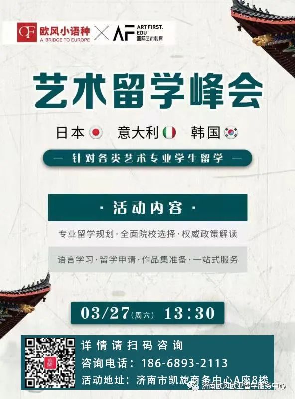 求推荐几部适合学习德语的电影,德语电影欣赏好学吗