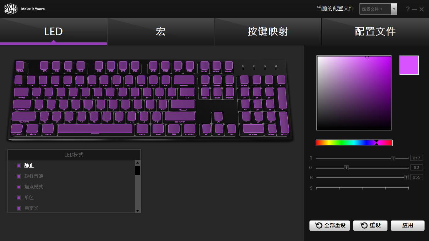 酷冷至尊好不好,酷冷至尊绿轴键盘