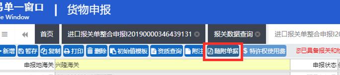 一般进出口货物报关的基本流程,一般进出口货物报关需要哪些流程