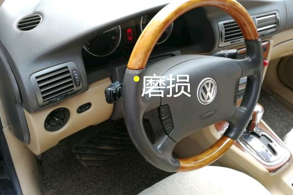 怎样鉴定事故车视频,几千块的大众领驭