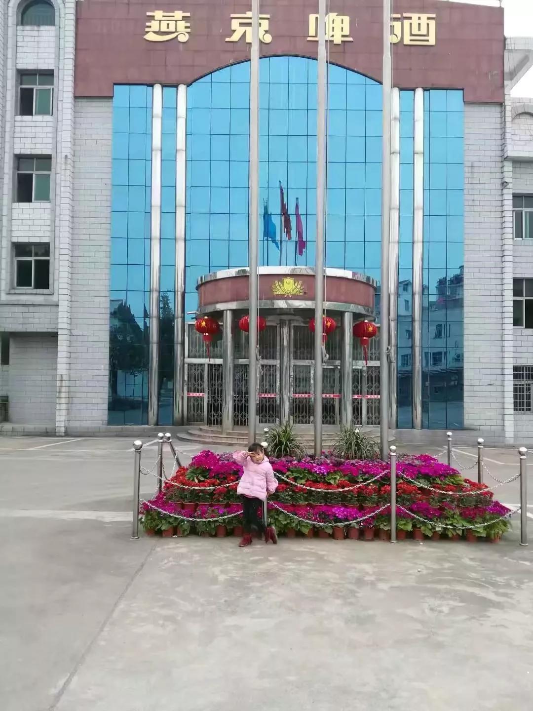 湖南湘乡啤酒厂,湘乡啤酒厂的历史