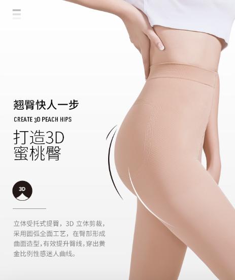 ypl发热衣,ypl秋冬款