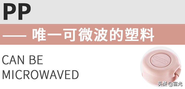 塑料杯到底能不能装热水,怎么看塑料杯能不能装热水