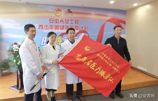 希望工程关爱青少年公益助学,眼健康公益项目将惠及100万人