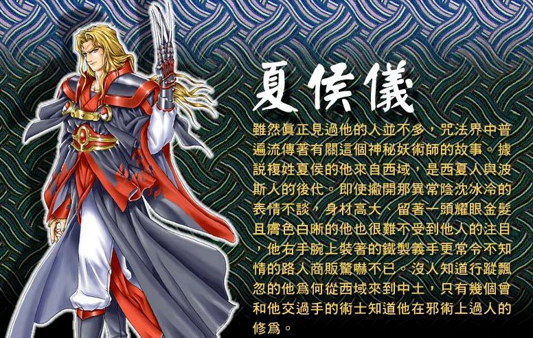 幽城幻剑录评论,幽城幻剑录是一个怎样的游戏啊