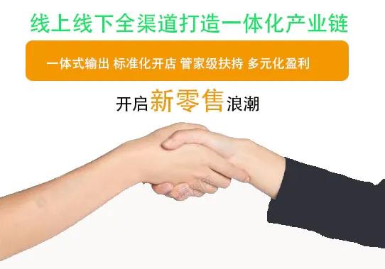 婊嬫粙婕繘鍙ｉ鍝佹姌鎵ｅ簵,婊嬫粙鐑ら奔鎷涘晢鍔犵洘