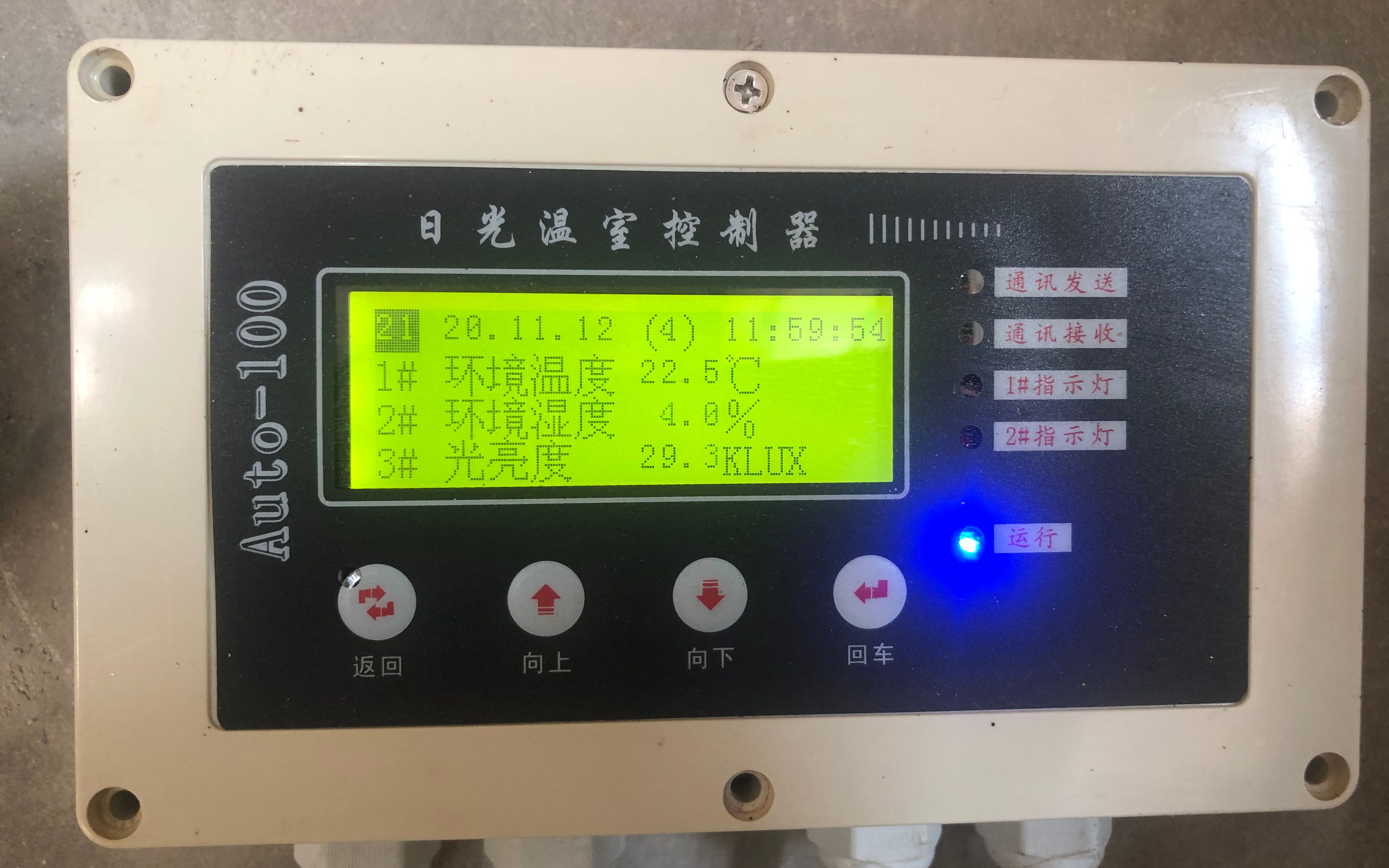 北方冷棚种植草莓,北京冷棚草莓种植