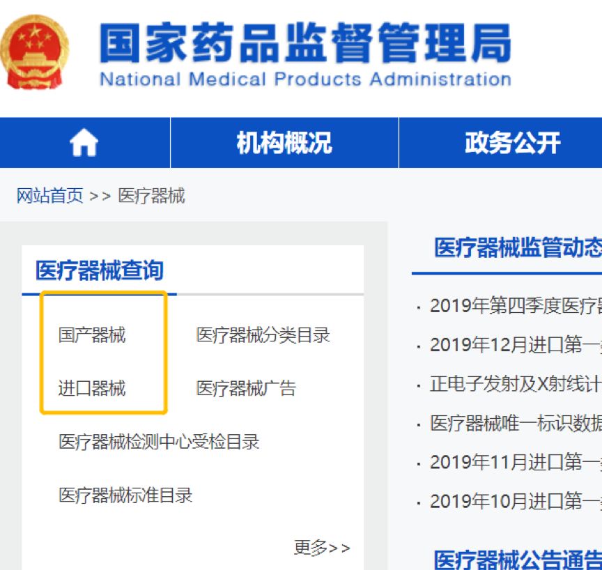 消费提醒是真的吗,消费信息提醒