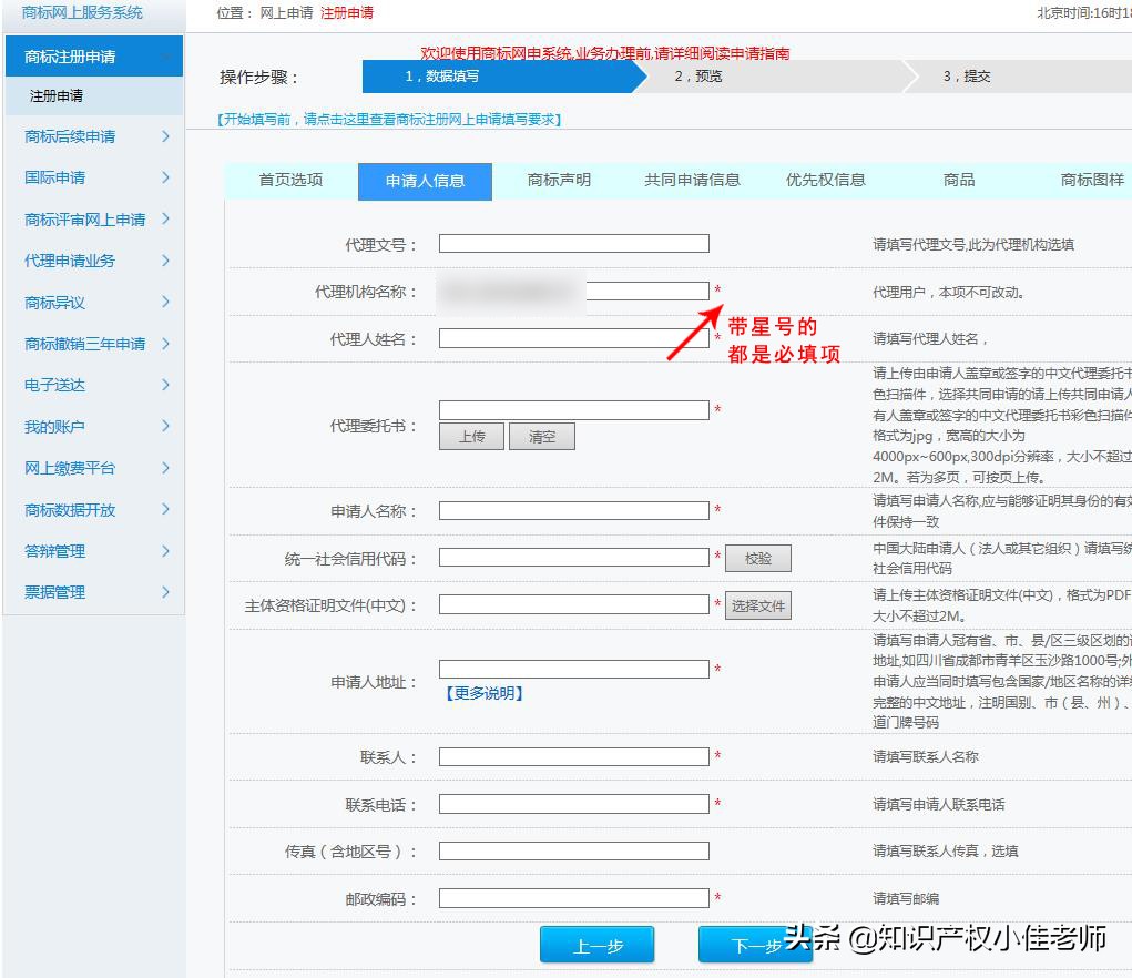 创建10000元创业项目,自创品牌创业如何规划