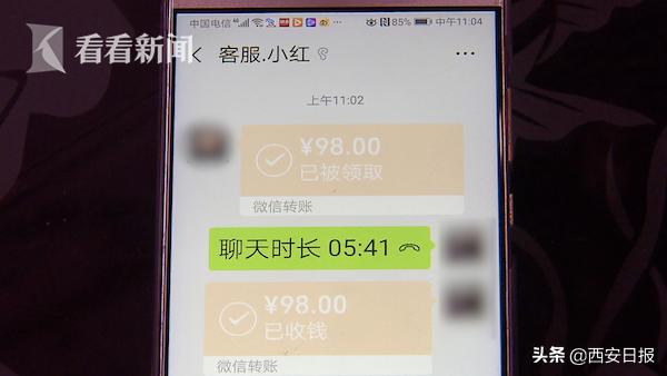 上海七旬老人货到付款竟收到一盒避孕套老伴和他吵翻了注意!这样的快递别收