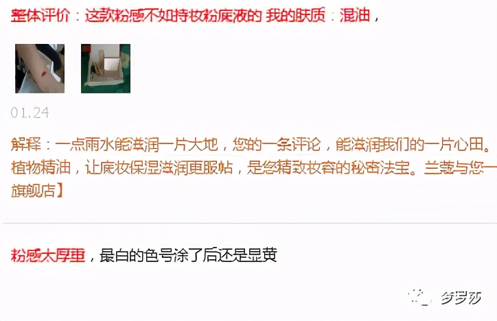 阿玛尼易烊千玺同款粉底液,易烊千玺阿玛尼用的哪一款粉底液