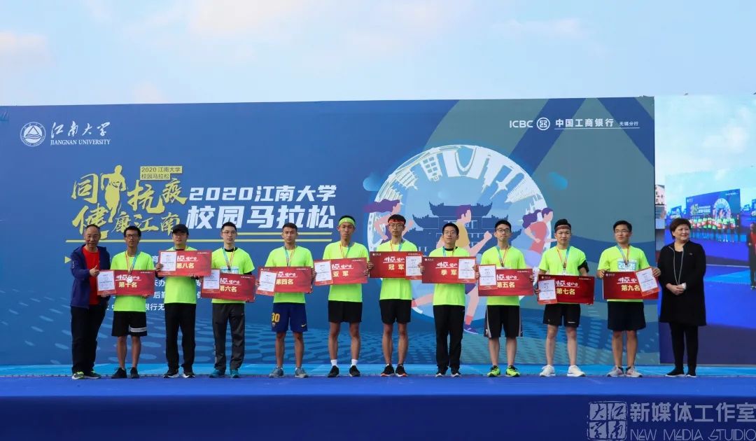 马拉松江南跑道,江南大学地铁站马拉松