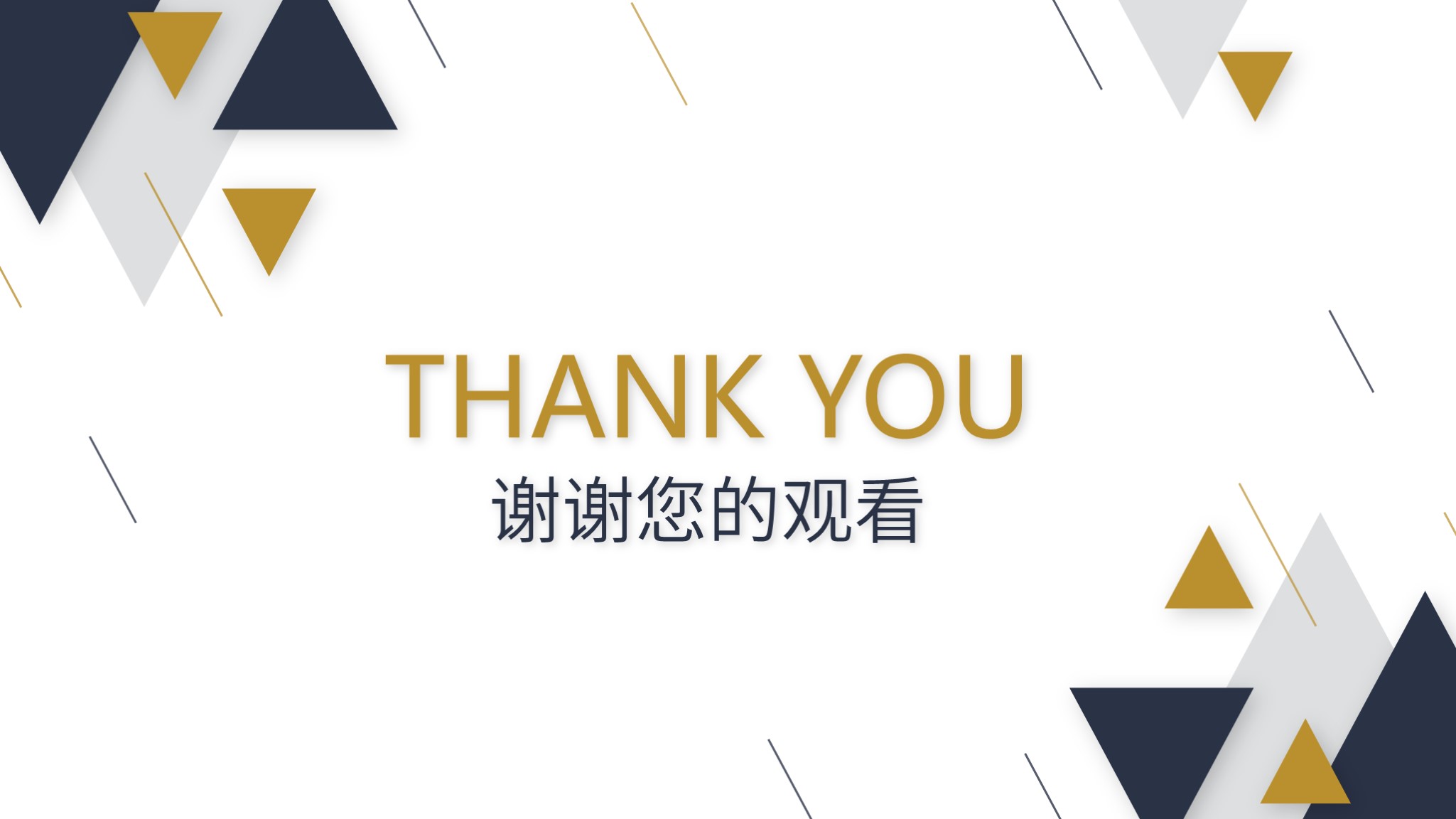 最有创意的月总结ppt模板,设计月度工作总结ppt模板免费