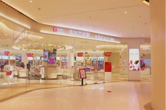 十一足不出户买全球黄金,郑州中服免税店购物条件