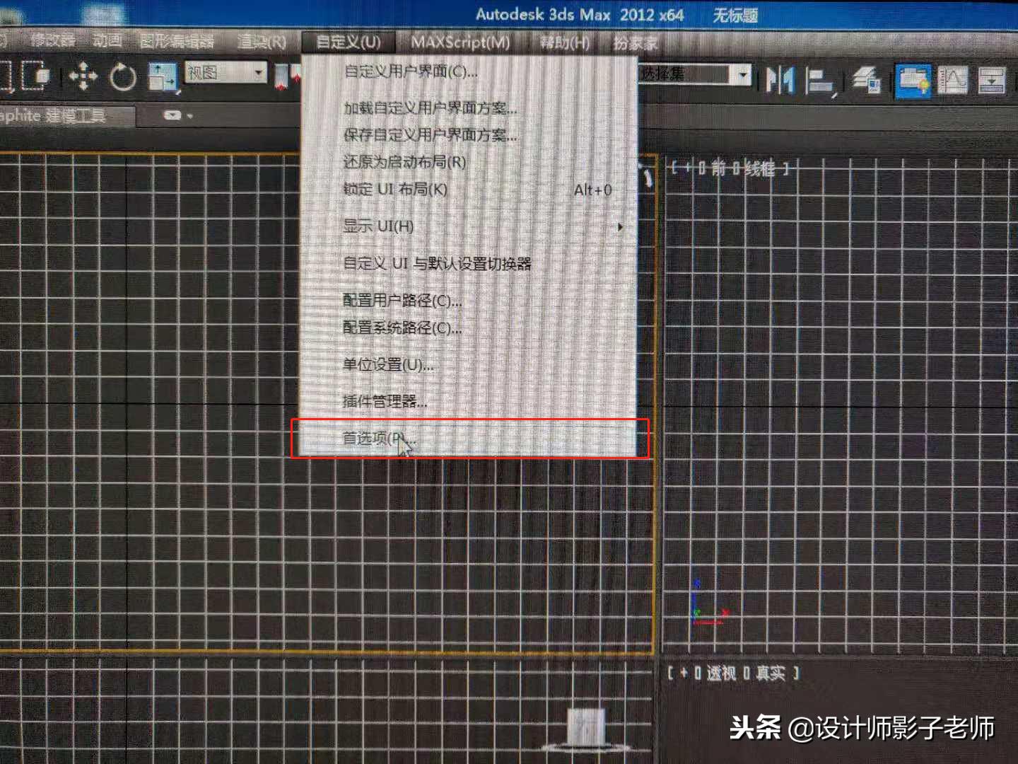 3dmax作图快不快,3dmax作图特别卡怎么解决