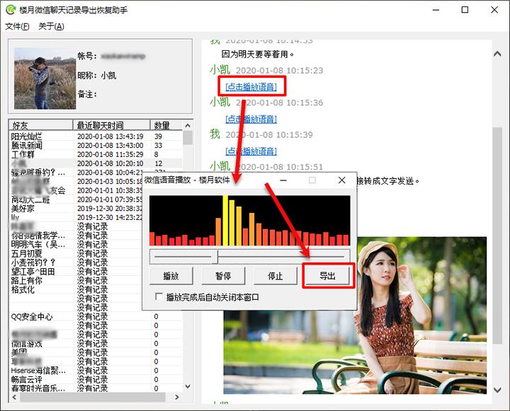 amr鏍煎紡杞琺p3鏍煎紡鐢ㄥ摢涓蒋浠跺ソ,amr鏂囦欢鎬庝箞鎵撳紑璇︾粏鏁欑▼