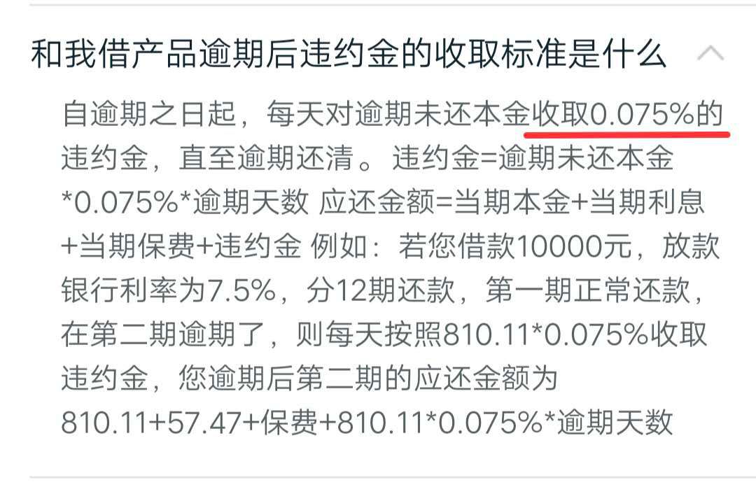 中国移动旗下和包支付利率存合规问题巨额补贴难阻支付业务颓势