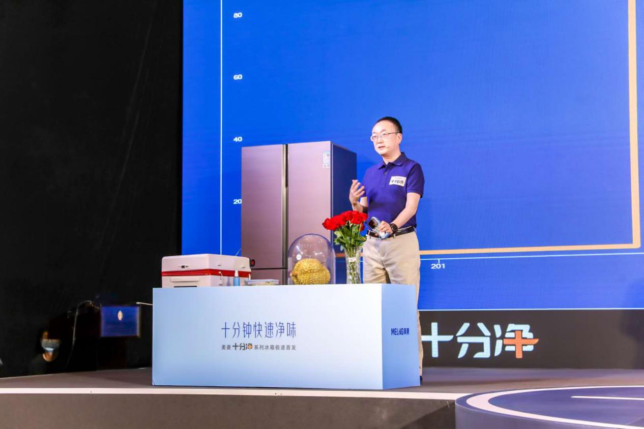 美菱冰箱十分钟净味是哪一款,美菱冰箱10分钟净味