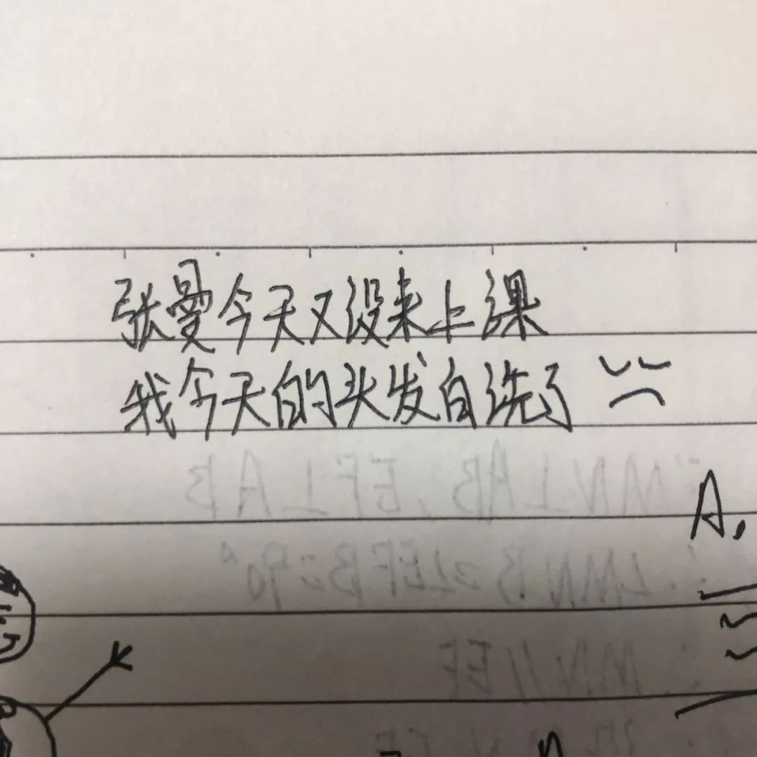 月入过万没给00后拖后腿的文案,月薪3000和3w的文案