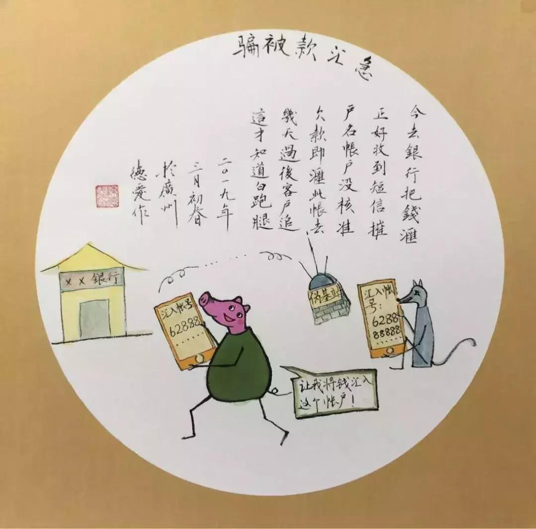 咱黄埔人丨会抓坏人的画手？会画漫画的警察？没错，都是他！