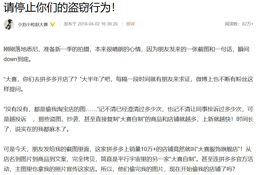 淘宝和拼多多哪个更适合新手卖家,拼多多中小卖家运营实战
