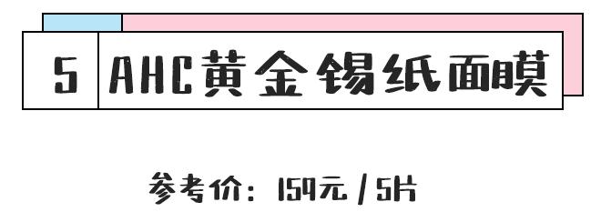 测评面膜补水好,测评国货平价面膜