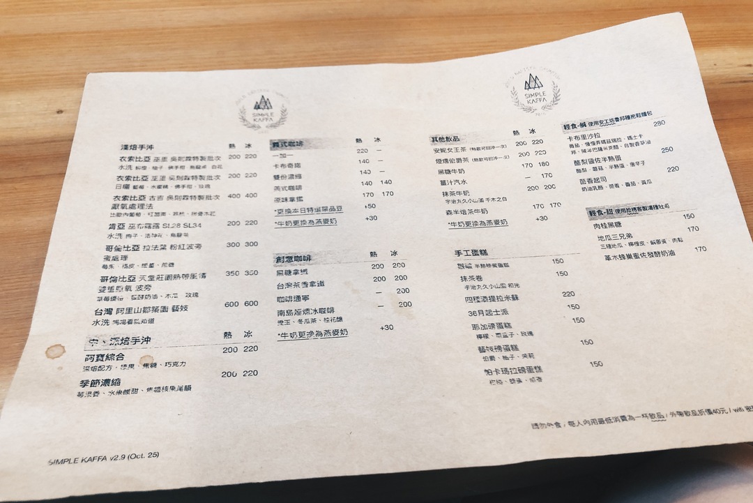 亚洲咖啡馆排行榜,全亚洲最大咖啡馆