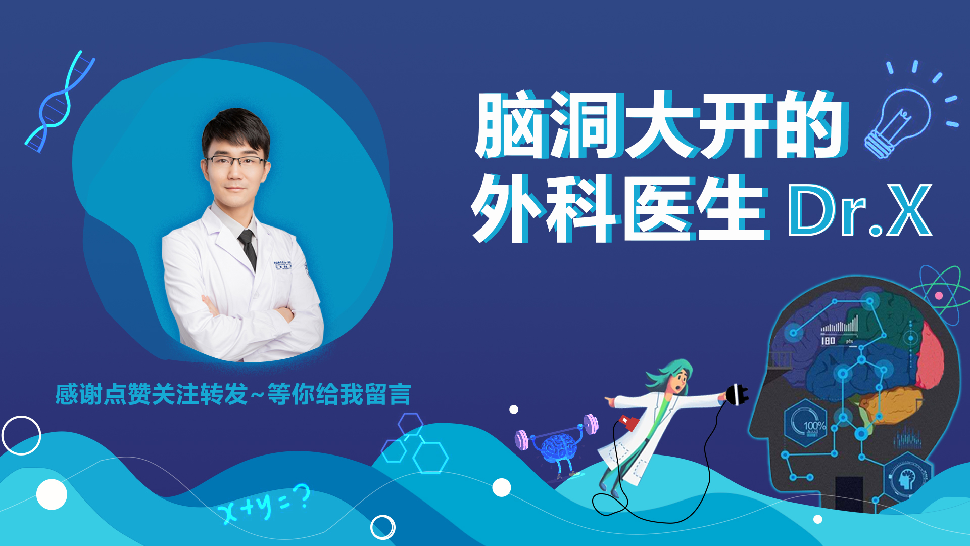 轻医美面膜和普通面膜的区别,医生医美面膜