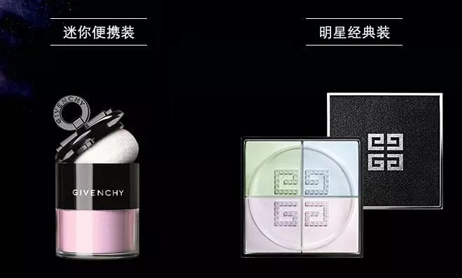 大牌正品散粉小样,大牌定妆散粉小样是正品吗