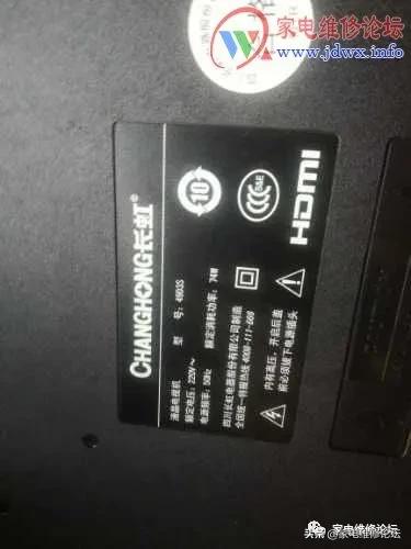 长虹电视55d3s黑屏怎么修复,长虹49d3s电视重影闪烁