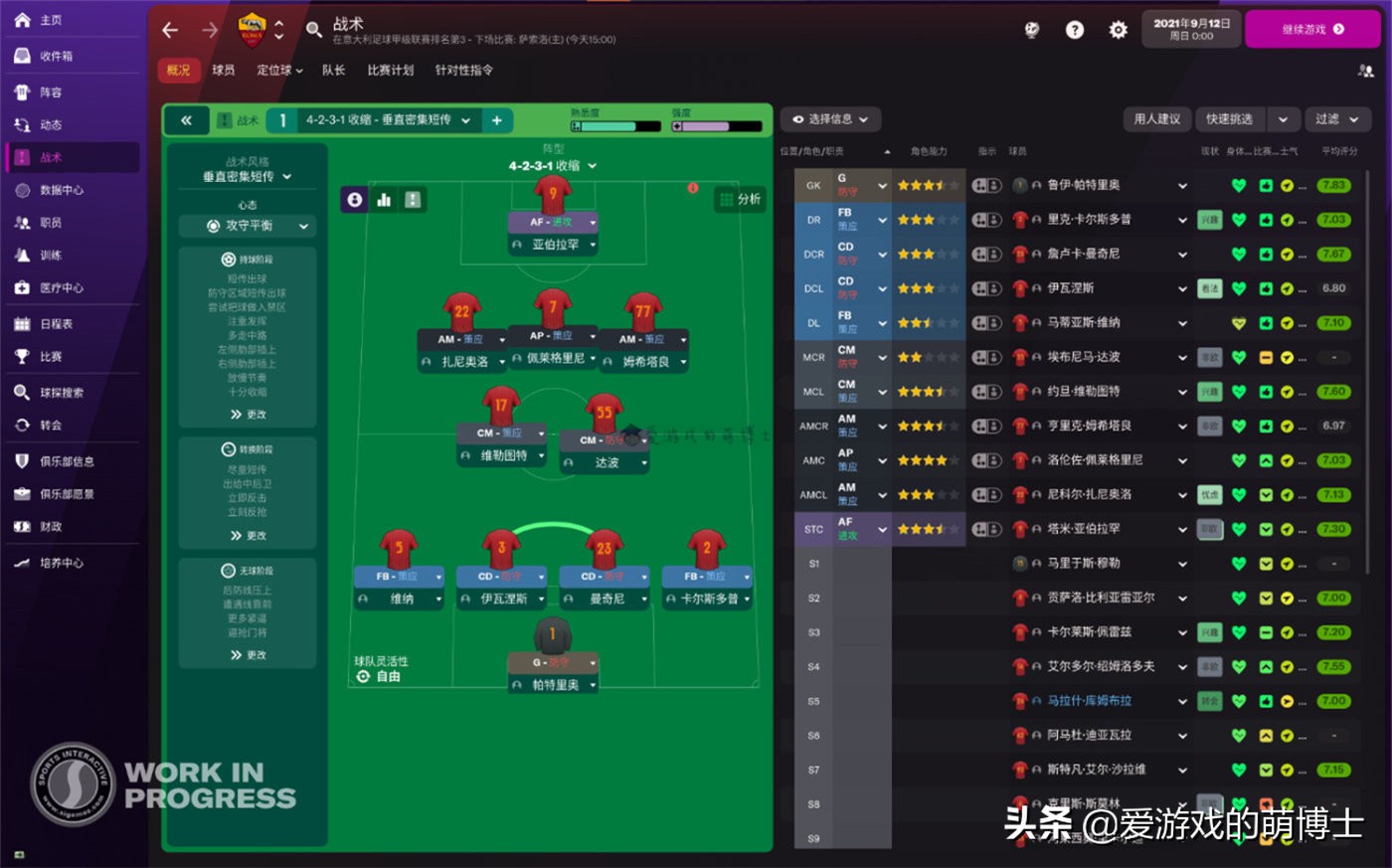 2024年steam游戏帝国时代4,steam即时战略游戏帝国时代4