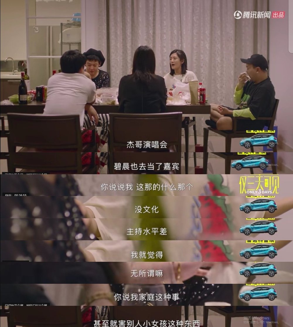 谢娜首次回应张杰张碧晨微博,谢娜张碧晨张杰