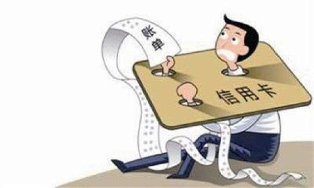 银行突然停用信用卡可以协商吗,信用卡2023年负债最新政策