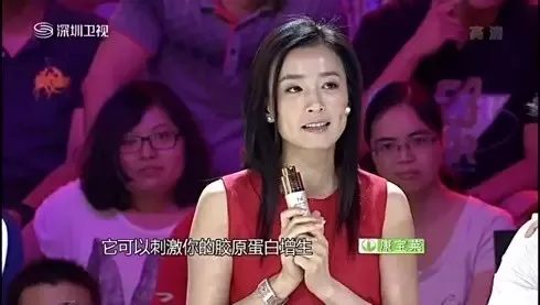 省百万|毁容烂脸、玉石缩阴!明星竟靠着这些反智产品赚2.5亿