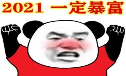 濂藉績鏈嬪弸鍊熸20涓囧仛鐢熸剰,濂藉績甯︿綘璧氶挶鐨勪汉