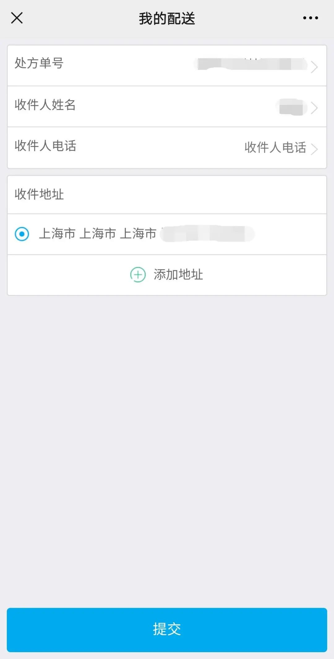 岳阳医院普通挂号费,岳阳医院门诊挂号时间
