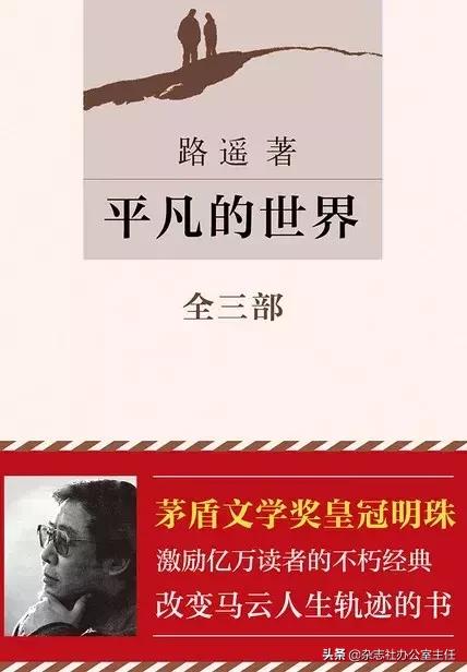 推荐十本书必看,值得反复看的20本书