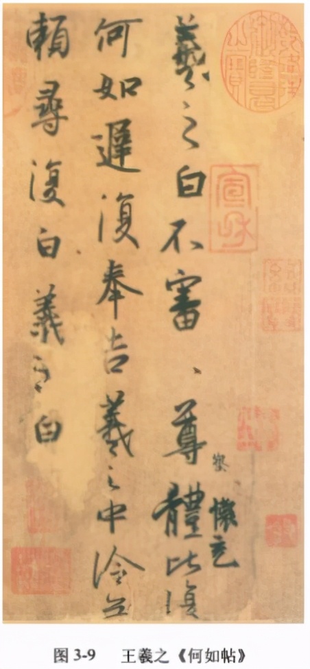 书法中重复字怎么处理,书法中相同偏旁的字怎么处理