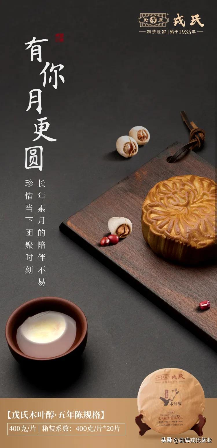 盼了一年的好茶,勐库戎氏古树茶2010秋茶